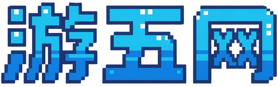 游五网Logo